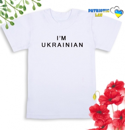 Футболка біла дитяча "I'm Ukrainian"