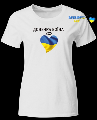 Футболка біла жіноча