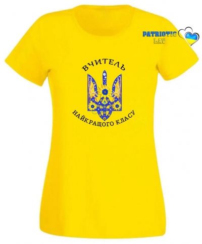 Футболка жовта жіноча