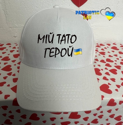 Кепка доросла біла