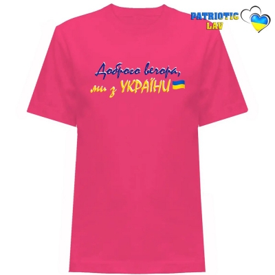 Футболка дитяча рожева