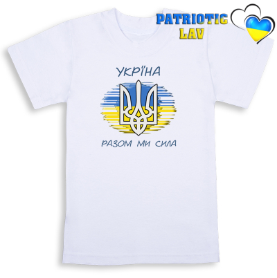 Футболки білі дитячі з гербами