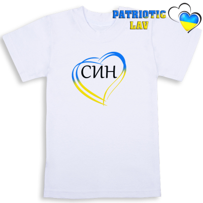 Футболка біла дитяча