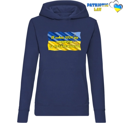 Худі жіночий темно-синій новорічний