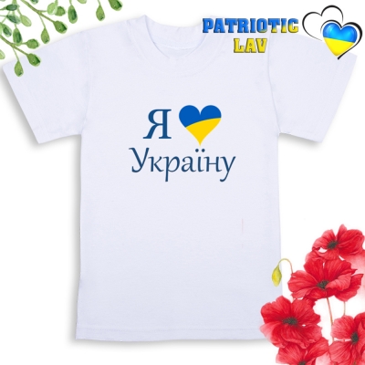 Футболка біла дитяча