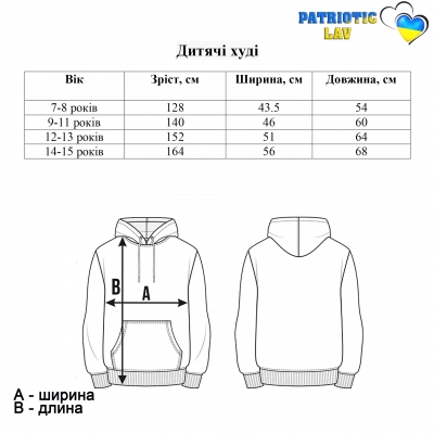 Худі дитячий сірий