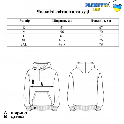 Худі чоловічий "Мілітарі"