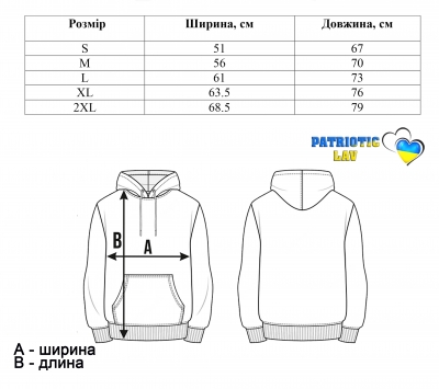 Худі дорослі Just Hoods College